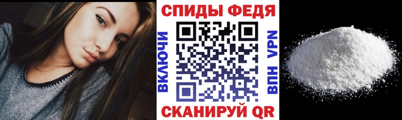 наркота  мега   АМФ VHQ  darknet официальный сайт  Домодедово 