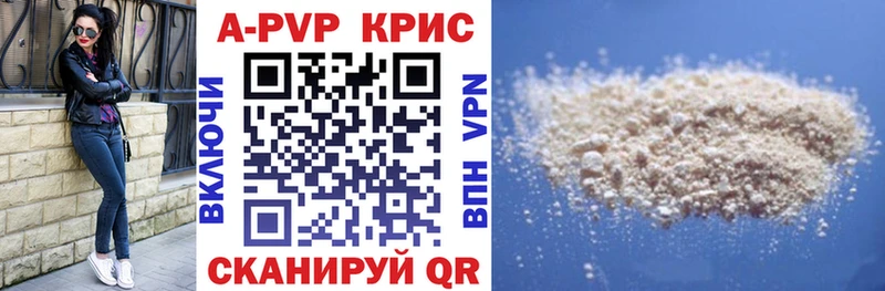 APVP СК КРИС  Домодедово 