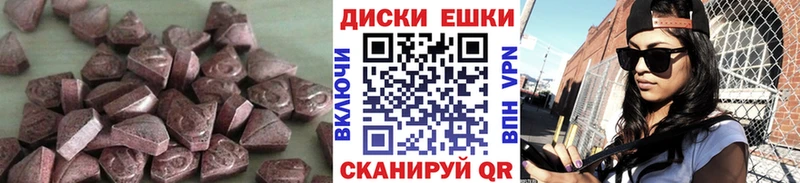 Ecstasy 280мг  продажа наркотиков  Домодедово 