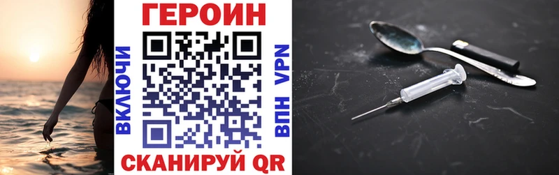 наркошоп  Домодедово  ГЕРОИН белый 