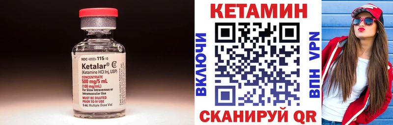наркота Домодедово Кетамин ketamine