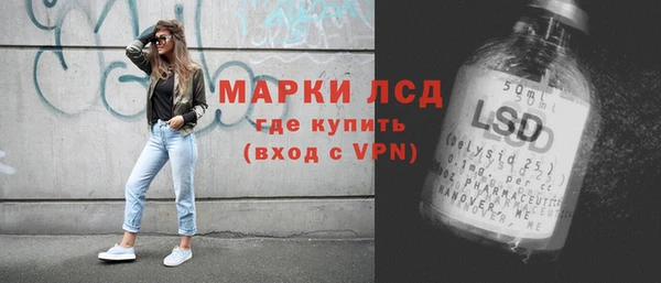 экстази Горно-Алтайск