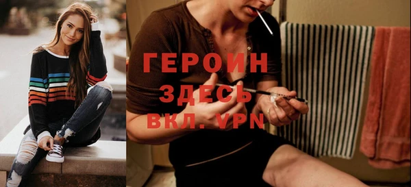 экстази Горно-Алтайск