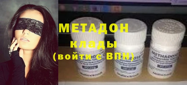 экстази Горно-Алтайск