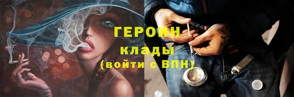 сатива Горняк
