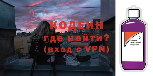 прущие грибы Горнозаводск