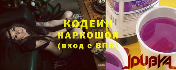 экстази Горно-Алтайск