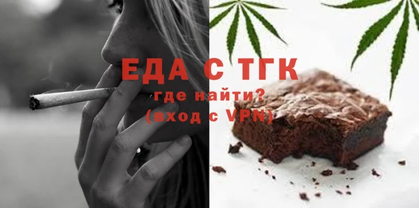 прущие грибы Горнозаводск