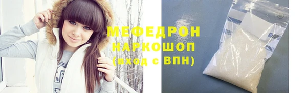экстази Горно-Алтайск