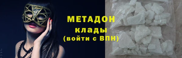 сатива Горняк