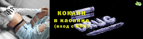 экстази Горно-Алтайск
