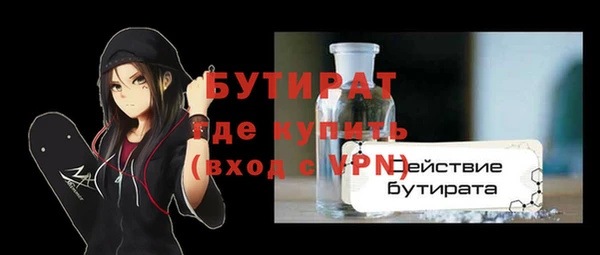 сатива Горняк