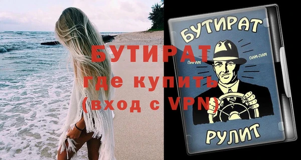 сатива Горняк