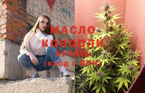 экстази Горно-Алтайск