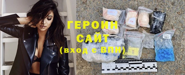 прущие грибы Горнозаводск