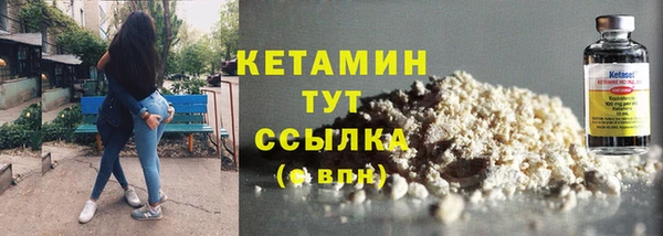 экстази Горно-Алтайск