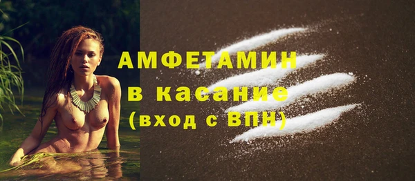 экстази Горно-Алтайск