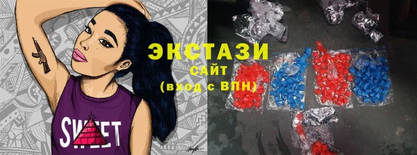 сатива Горняк