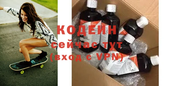 экстази Горно-Алтайск