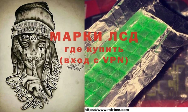 прущие грибы Горнозаводск