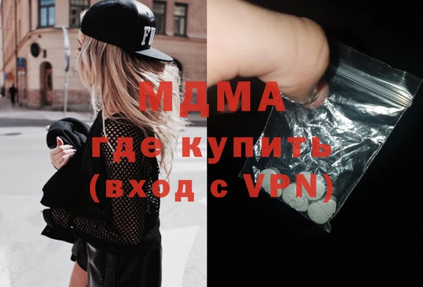 сатива Горняк