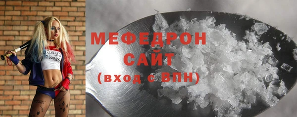 прущие грибы Горнозаводск