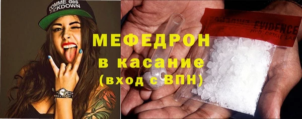 сатива Горняк