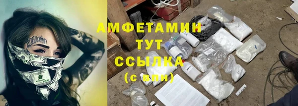 экстази Горно-Алтайск