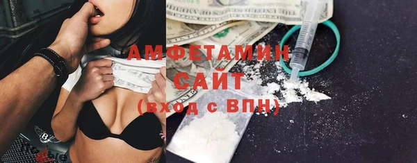 прущие грибы Горнозаводск