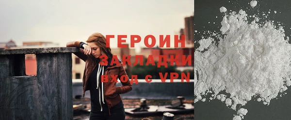 экстази Горно-Алтайск