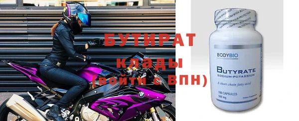 экстази Горно-Алтайск