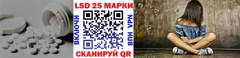 купить наркотик  Домодедово  Лсд 25 экстази кислота 