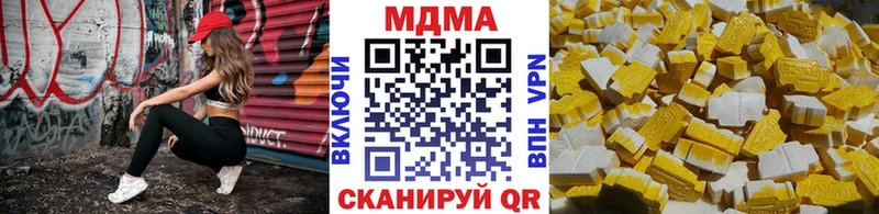 MDMA Molly  магазин продажи   Домодедово 