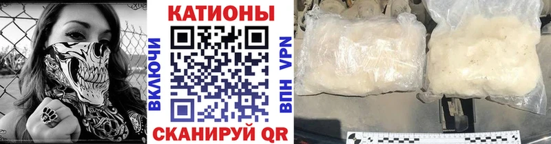 Меф мяу мяу  Домодедово