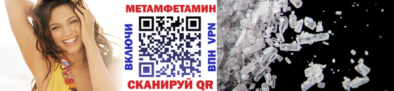 blacksprut вход  Домодедово  Метамфетамин мет 