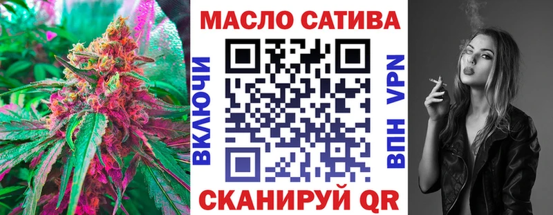 Дистиллят ТГК THC oil  хочу наркоту  Домодедово 